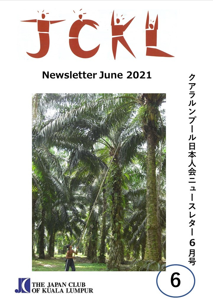 Newsletter